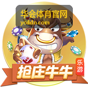 华会体育官网运动训练与装备专题中的护具选择配图