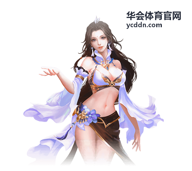 华会体育官网运动训练与装备专题中的装备保养与更换周期配图